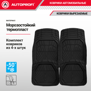 Коврики автомобильные POWER TER-510 BK