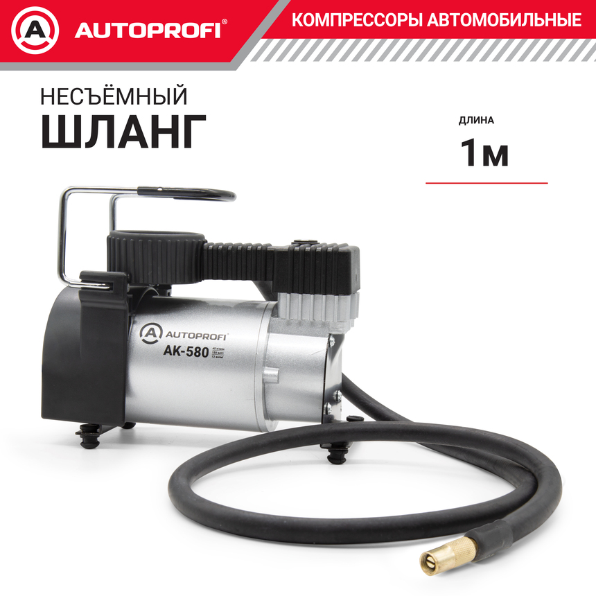 Компрессор автомобильный 40 л./мин. AUTOPROFI AK-580