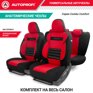 Чехлы на сиденья универсальные COMFORT COMBO CMB-1105 BK/RD