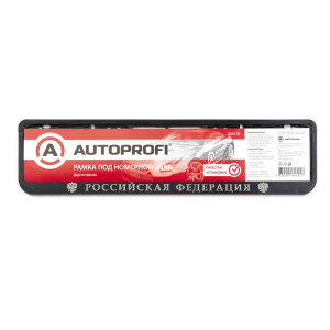 Рамка под номерной знак AUTOPROFI двусоставная RAM RF Рамка под номерной знак AUTOPROFI двусоставная RAM RF