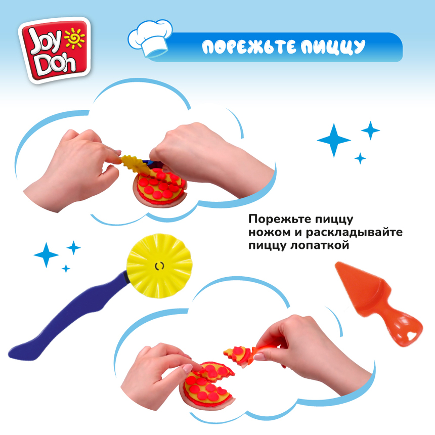 Масса для лепки Joy-Doh, набор ВЕСЕЛАЯ ПИЦЦА PIZZ-60 bag Масса для лепки Joy-Doh, набор ВЕСЕЛАЯ ПИЦЦА PIZZ-60 bag