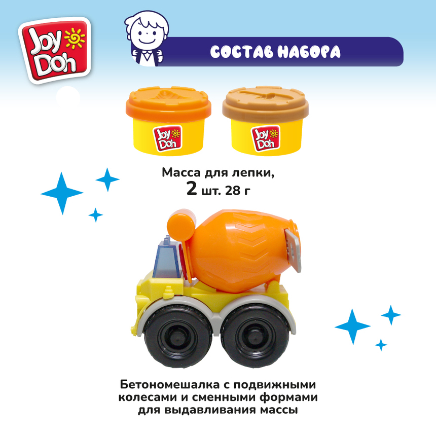 Масса для лепки Joy-Doh, набор МИНИ БЕТОНОМЕШАЛКА TRUK-056 pot