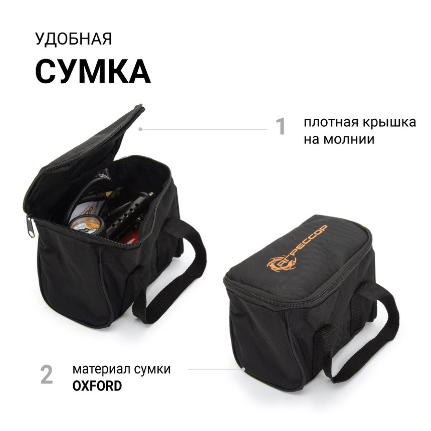 Компрессор воздушный АГРЕССОР, 30 л./мин. AGR-30L