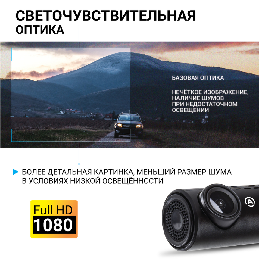 Видеорегистратор 1080Р, угол обзора 140°, датчик удара, доступ через приложение по WiFi DVR-03i Видеорегистратор 1080Р, угол обзора 140°, датчик удара, доступ через приложение по WiFi DVR-03i