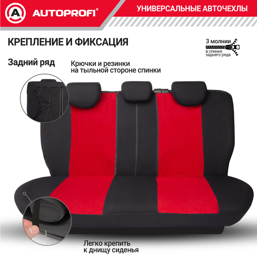 Чехлы на сиденья универсальные серия TT TT-902V BK/RD