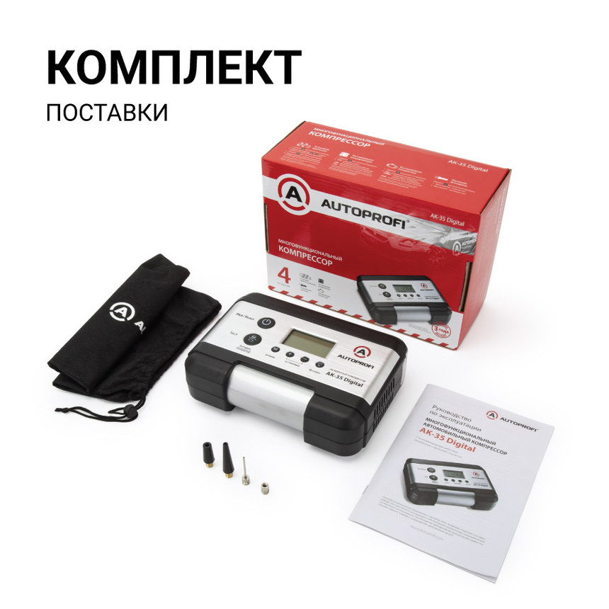 Цифровой компрессор AUTOPROFI, 30 л./мин. AK-35 Digital