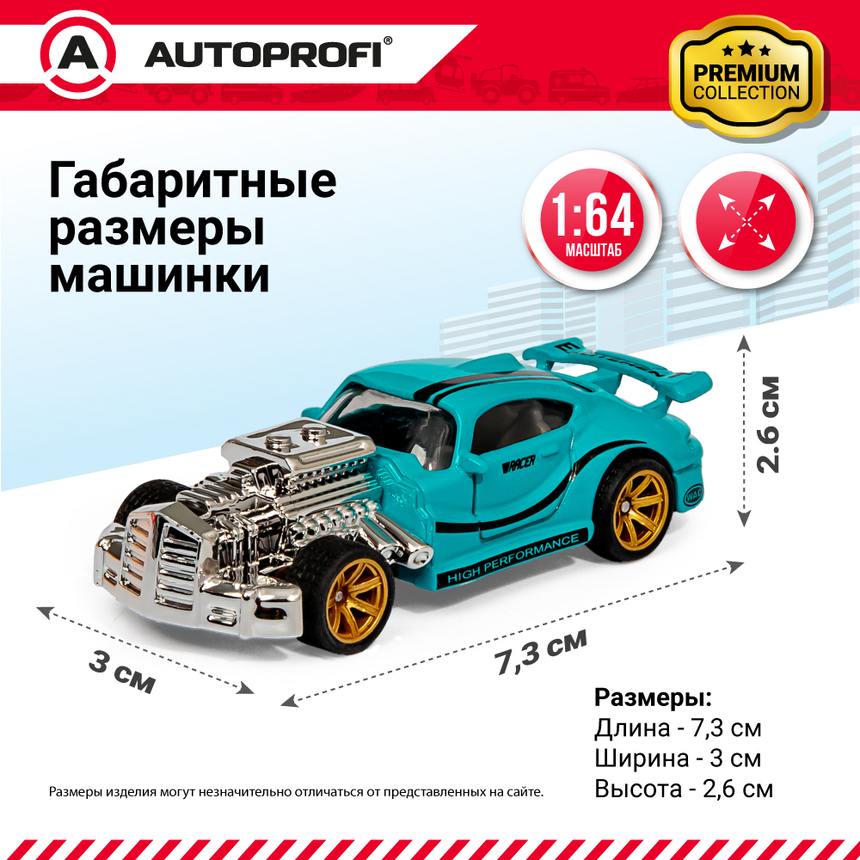 Набор коллекционных машинок 1:64, 5 штук  SET-0505