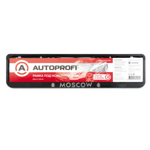 Рамка под номерной знак AUTOPROFI двусоставная RAM MOSCOW Рамка под номерной знак AUTOPROFI двусоставная RAM MOSCOW