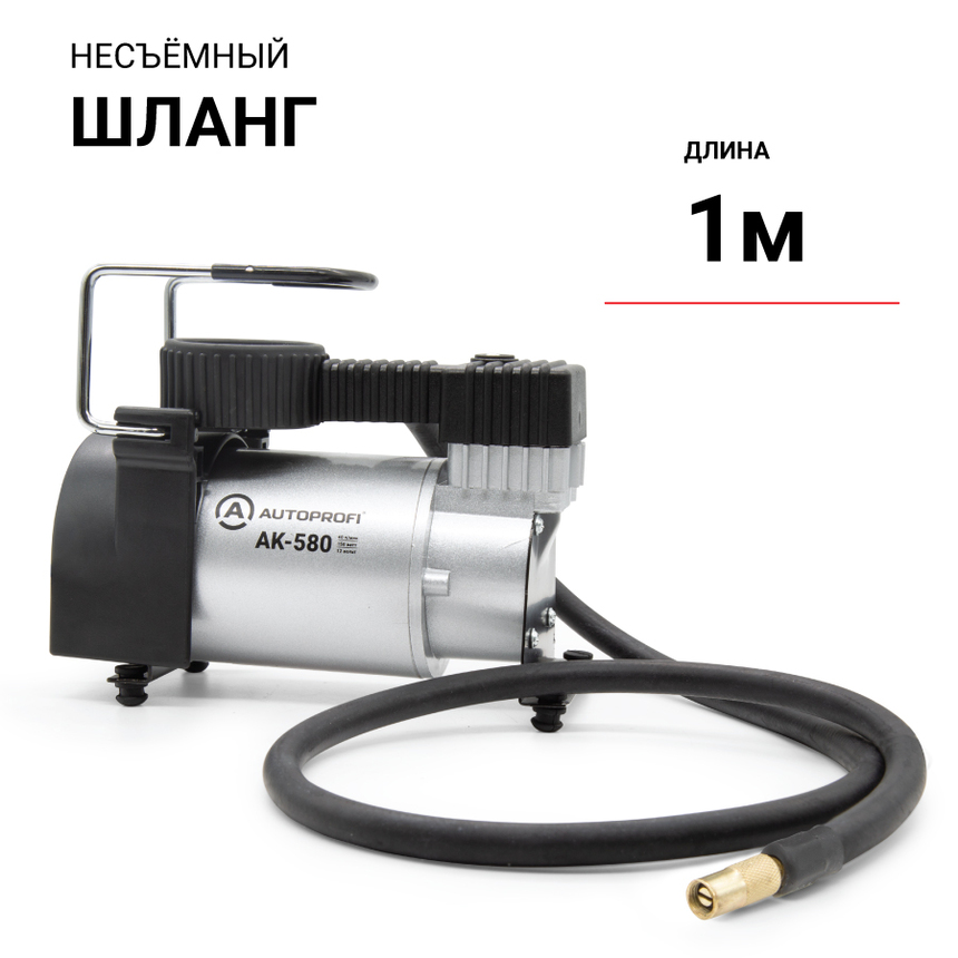 купить Компрессор автомобильный 40 л./мин. AUTOPROFI AK-580 Компрессор автомобильный 40 л./мин. AUTOPROFI AK-580