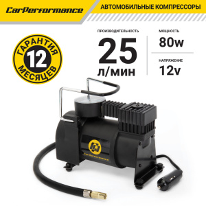 Компрессор воздушный CarPerformance, 25 л./мин. CP-25P
