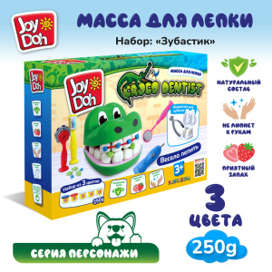 Масса для лепки Joy-Doh, набор ЗУБАСТИК CROC-250 pot