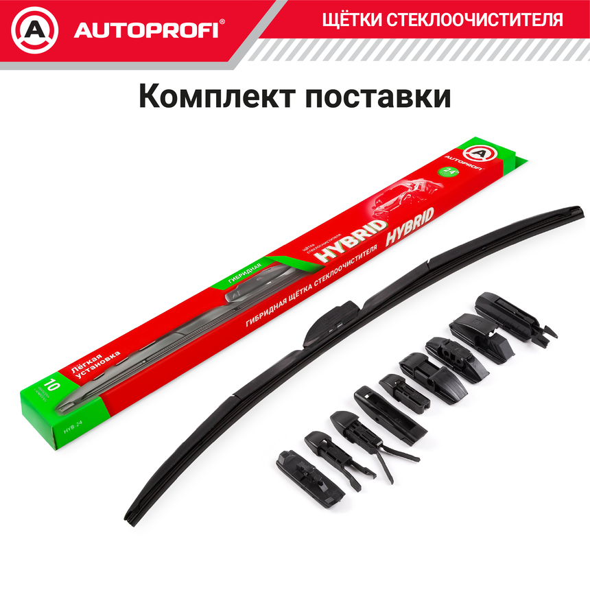Щетка стеклоочистителя "AUTOPROFI", гибридная HYB-24