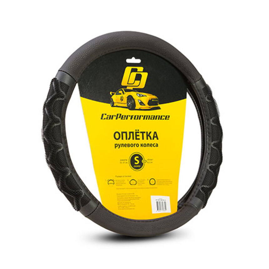 Кожаная оплётка на руль Car Performance с рисунком CP-2041 BK/BK (S) Кожаная оплётка на руль Car Performance с рисунком CP-2041 BK/BK (S)