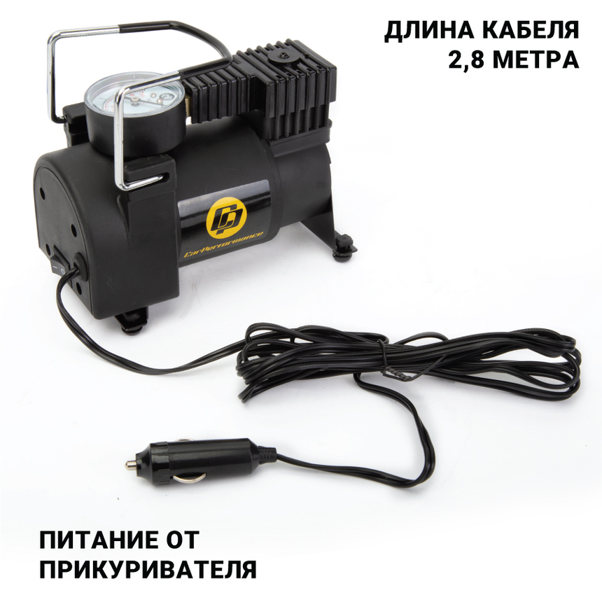 Компрессор воздушный CarPerformance, 25 л./мин. CP-25P