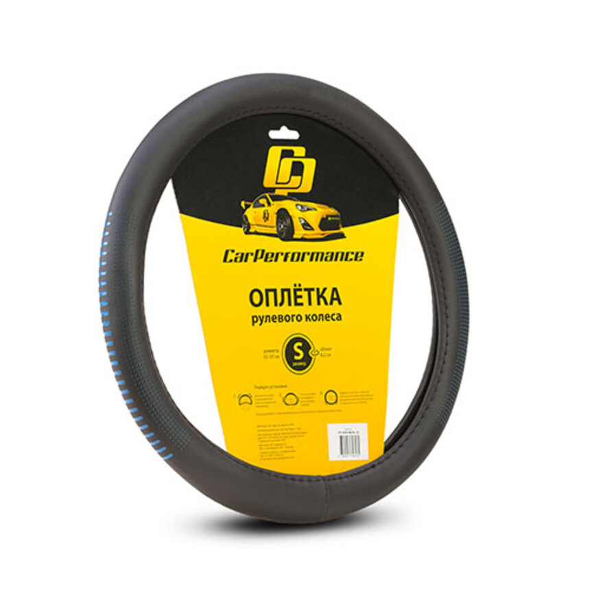 Кожаная оплётка на руль Car Performance с контрастным рисунком CP-2033 BK/BL (S) Кожаная оплётка на руль Car Performance с контрастным рисунком CP-2033 BK/BL (S)