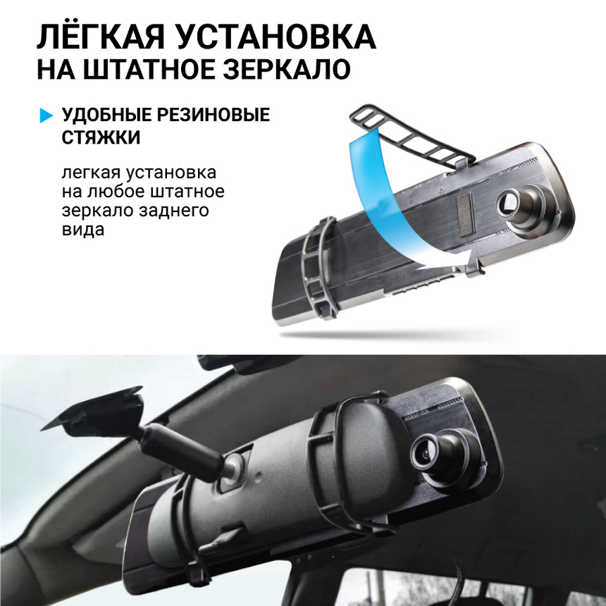 Видеорегистратор 1080Р, угол обзора 120°, дисплей 4,19", камера заднего вида MIR-42RC Видеорегистратор 1080Р, угол обзора 120°, дисплей 4,19", камера заднего вида MIR-42RC