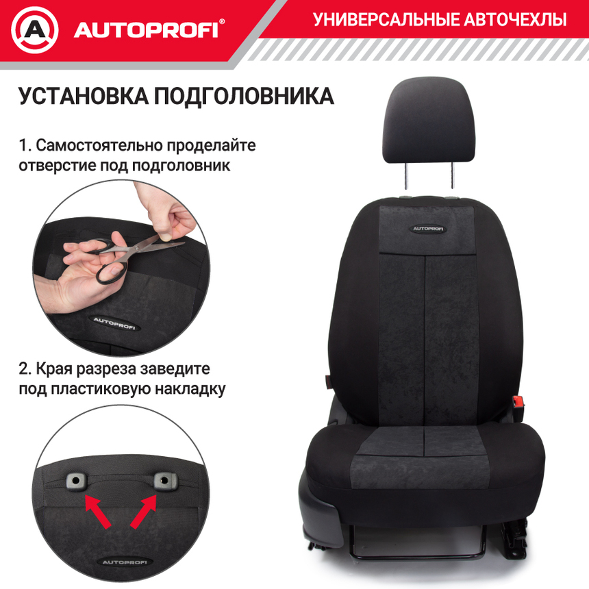 Чехлы на сиденья универсальные серия TT TT-902V BK/BK Чехлы на сиденья универсальные серия TT TT-902V BK/BK