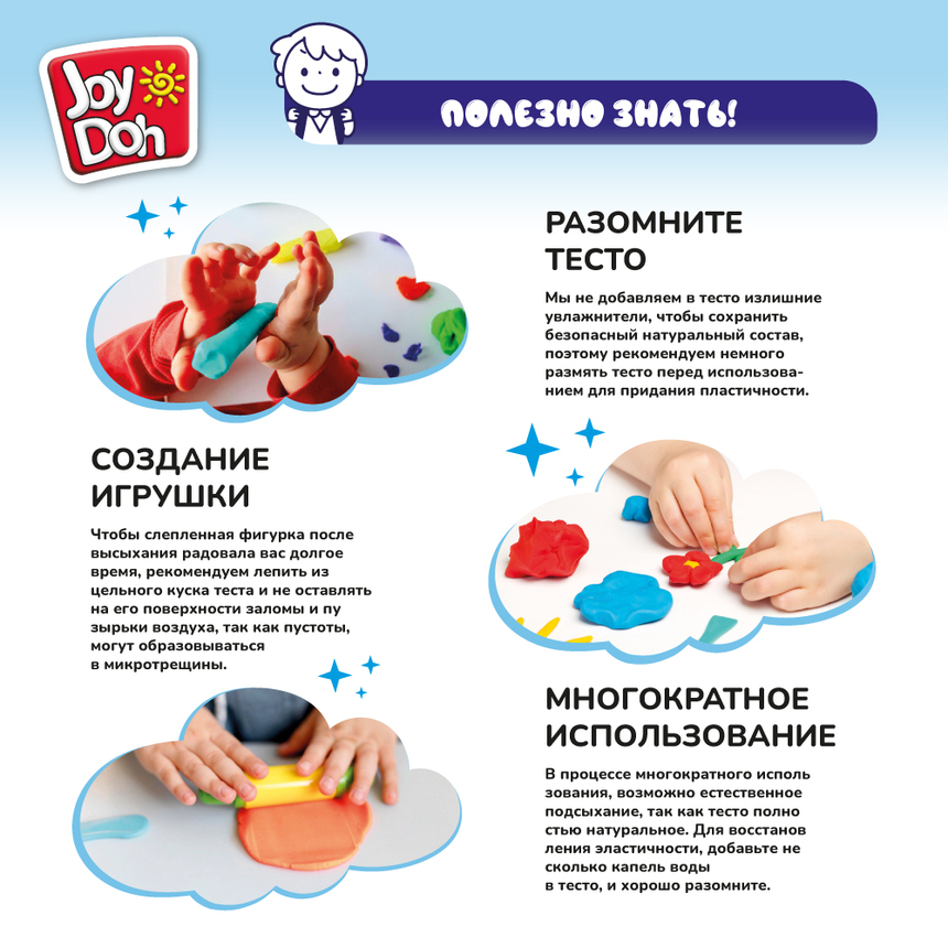 Масса для лепки Joy-Doh, набор МИНИ БУЛЬДОЗЕР BULD-056 pot Масса для лепки Joy-Doh, набор МИНИ БУЛЬДОЗЕР BULD-056 pot