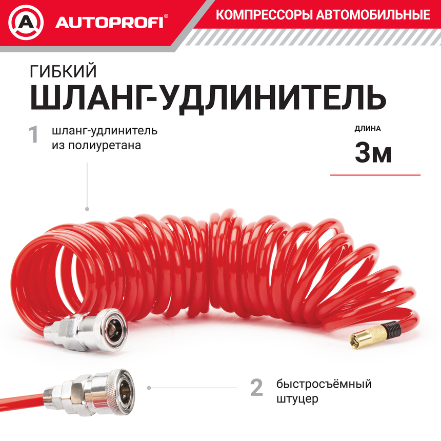 Компрессор воздушный AUTOPROFI, 30 л./мин., серия "АКМ" AKM-30