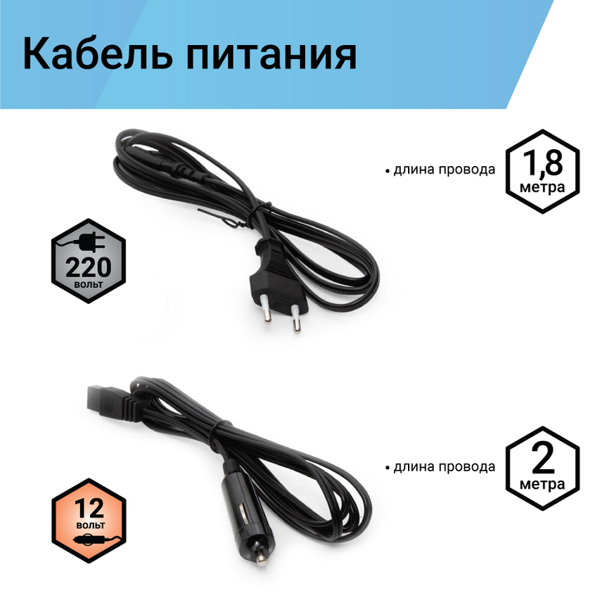 купить Холодильник термоэлектрический Climatek 20 л. (охлаждение, нагрев) CB-20L AC/DC Холодильник термоэлектрический Climatek 20 л. (охлаждение, нагрев) CB-20L AC/DC