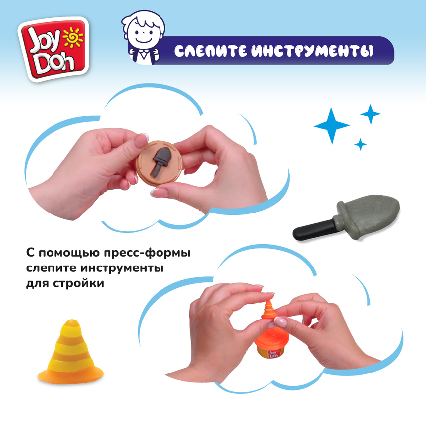 Масса для лепки Joy-Doh, набор МИНИ БУЛЬДОЗЕР BULD-056 pot Масса для лепки Joy-Doh, набор МИНИ БУЛЬДОЗЕР BULD-056 pot