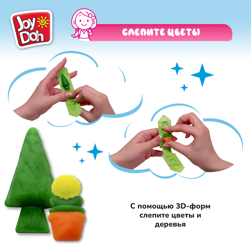 Масса для лепки Joy Doh, набор НАБОР ФЛОРИСТА FLOR-224 pot