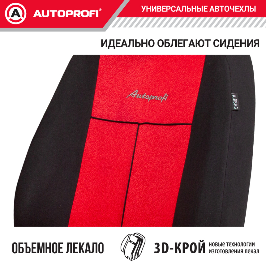 Авточехлы, серия Standard, Pattern. Паттерн полиэстер, 2 мм. поролон, 11 предметов. PAT-1102 BK/RD