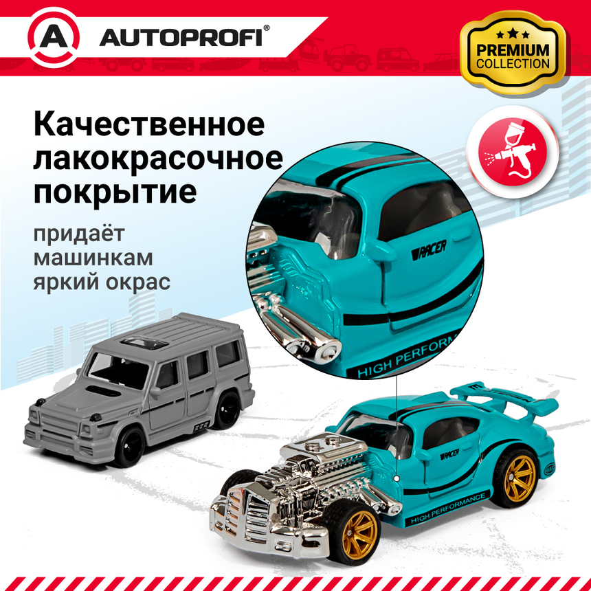 Набор коллекционных машинок 1:64, 5 штук  SET-0505 Набор коллекционных машинок 1:64, 5 штук  SET-0505