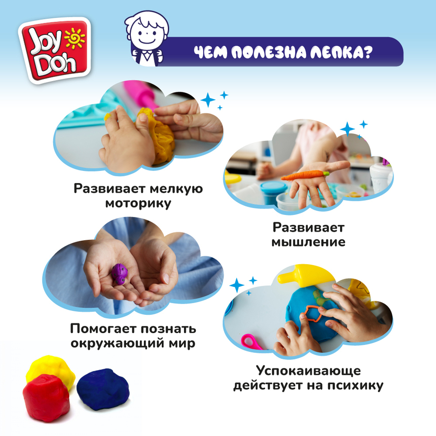 Масса для лепки Joy-Doh, набор МИНИ БУЛЬДОЗЕР BULD-056 pot Масса для лепки Joy-Doh, набор МИНИ БУЛЬДОЗЕР BULD-056 pot