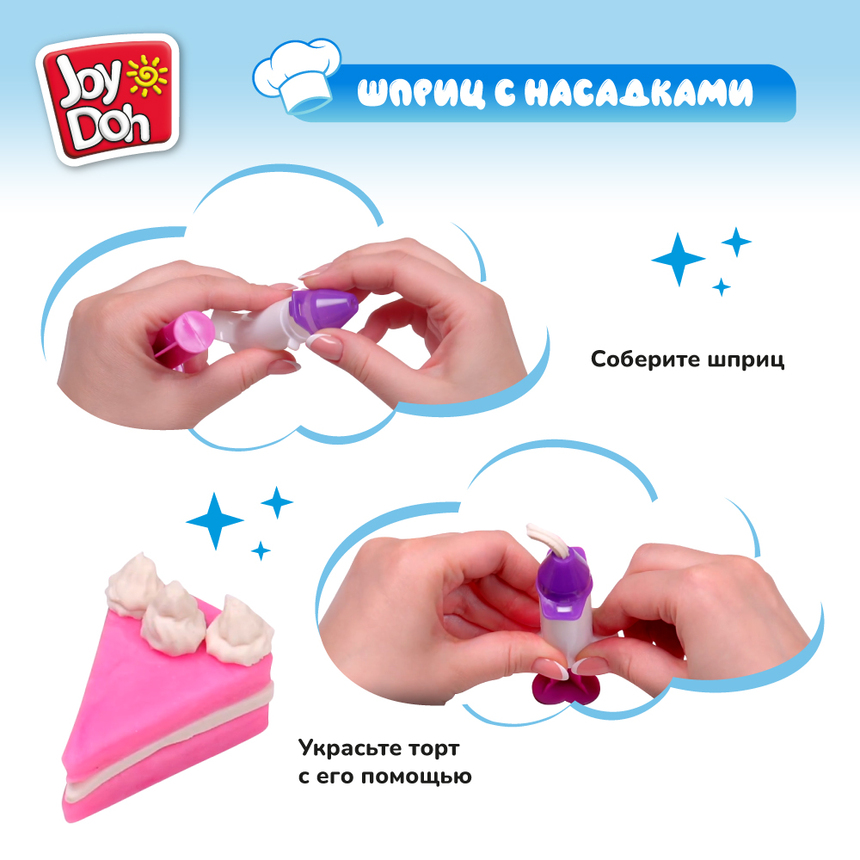 Масса для лепки Joy-Doh, набор ТОРТИКИ CAKE-200 pot