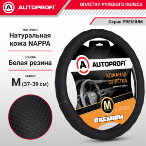 Кожаная оплётка руля AUTOPROFI AP-396 BK (M)