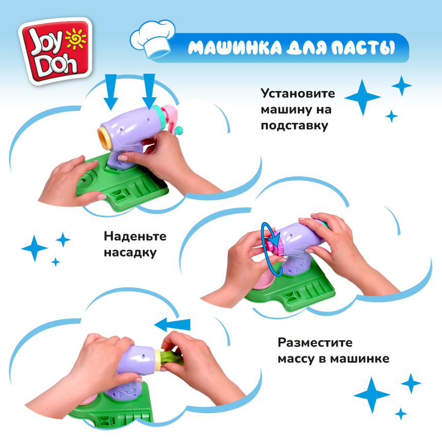 Масса для лепки Joy Doh, набор - МАШИНКА ДЛЯ ЛАПШИ PASTA-140 pot