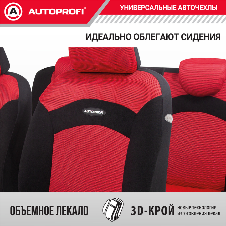 Чехлы на сиденья универсальные EXTREME XTR-803 BK/RD Чехлы на сиденья универсальные EXTREME XTR-803 BK/RD