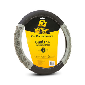 Кожаная оплётка на руль Car Performance с рисунком CP-2041 BK/GY (S)