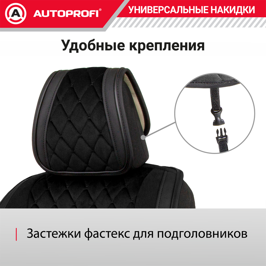 Накидки "Grande", комплект на весь салон, стёганая алькантара + эко-кожа GRN-1100 BK/BK