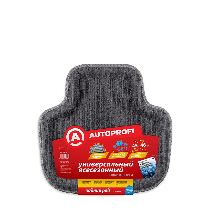 Коврик автомобильный AUTOPROFI   PET-160r BK Коврик автомобильный AUTOPROFI   PET-160r BK
