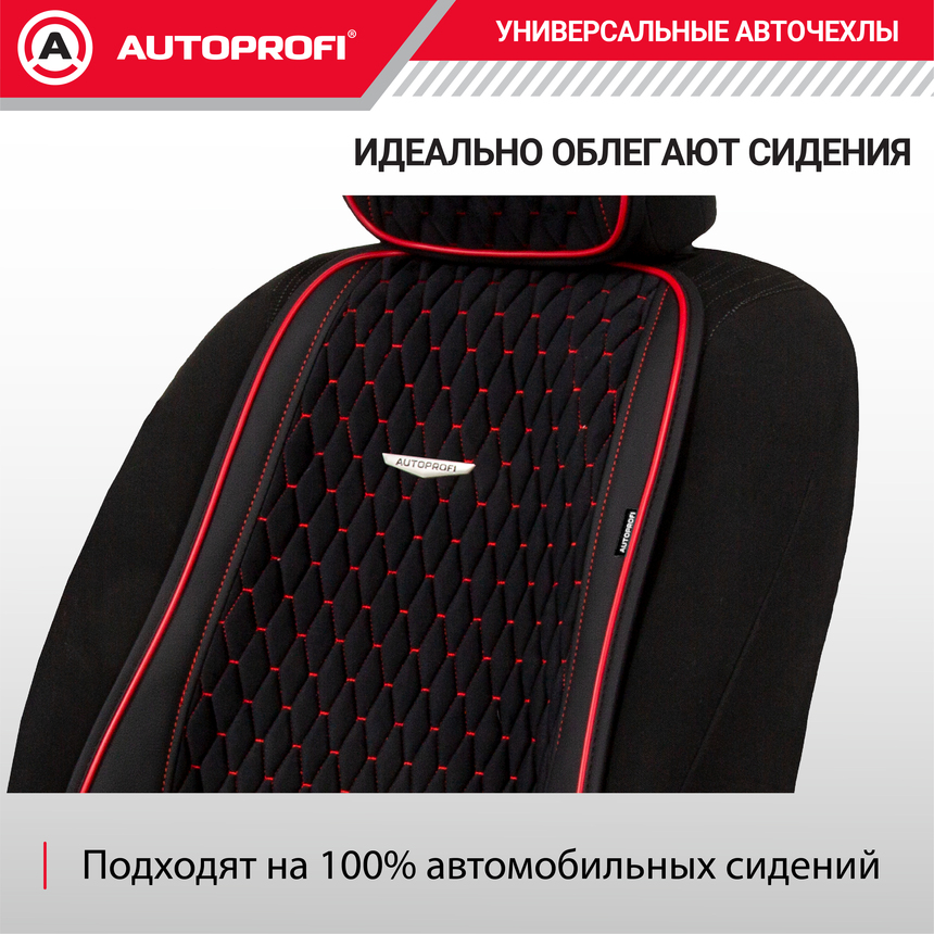 Накидки "Autobiography", 2 шт. на перед. сиденья, стёганая алькантара + эко-кожа AUT-600 BK/RD