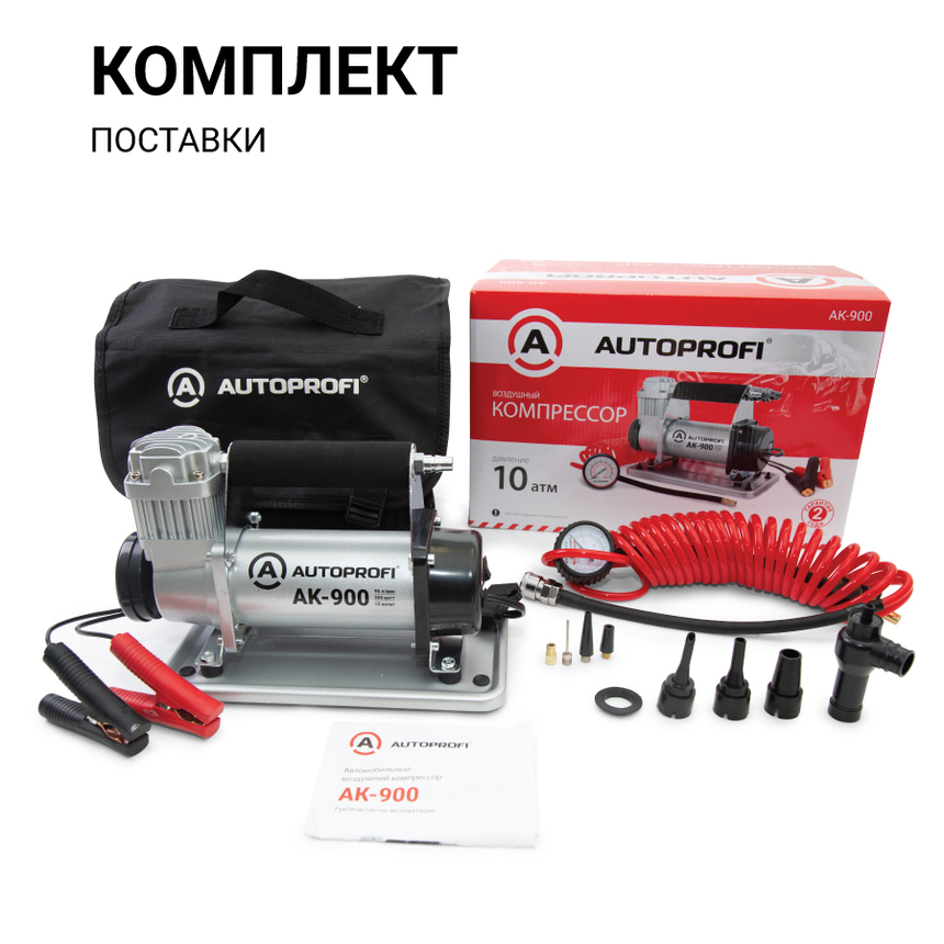 Компрессор автомобильный 90 л./мин. AUTOPROFI AK-900