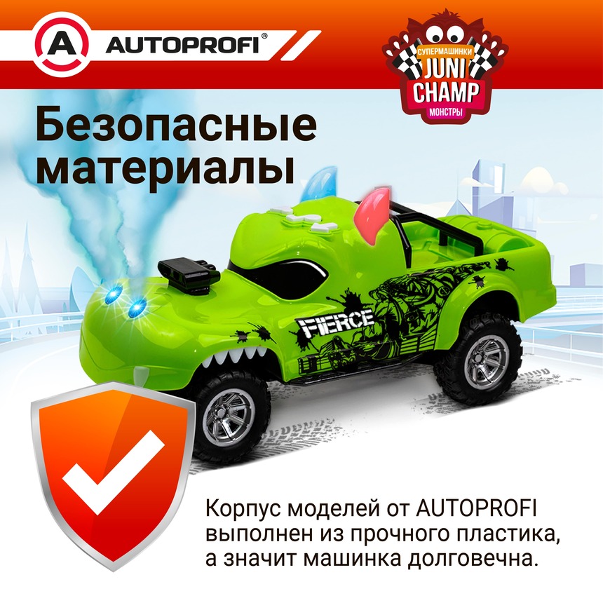 Машина JUNI CHAMP Монстр с функцией пара, 30 см JU-030/MNST GR