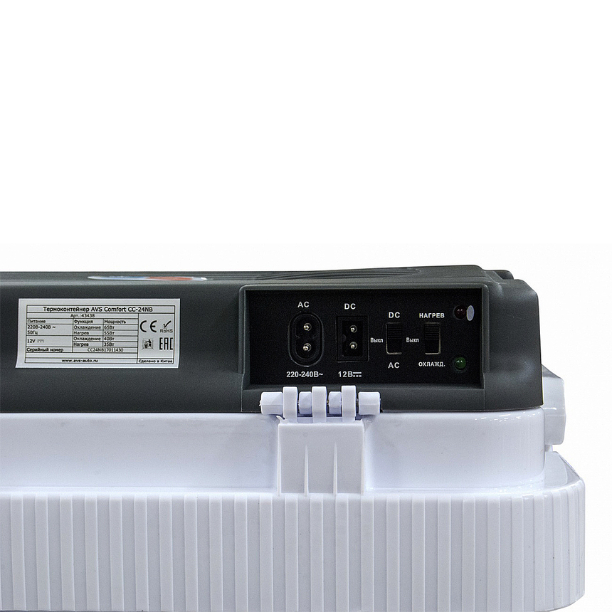 Холодильник автомобильный AVS CC-24NB 24л 12V, 220V  / 43438