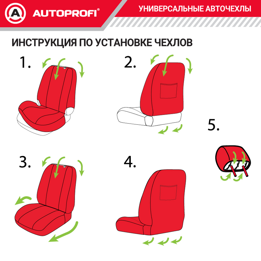 Чехол на переднее сиденье универсальный "Зверобой" ZV/CHE-0200 S