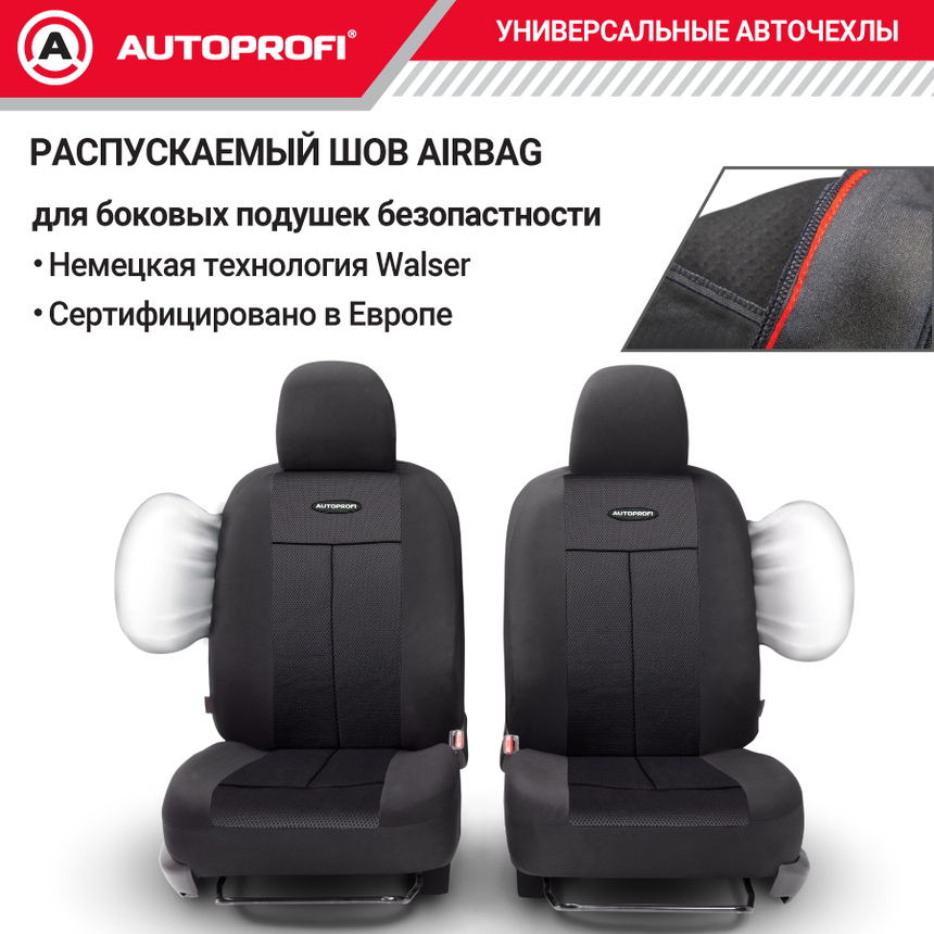 Чехлы на сиденья универсальные серия TT TT-902M BK/BK
