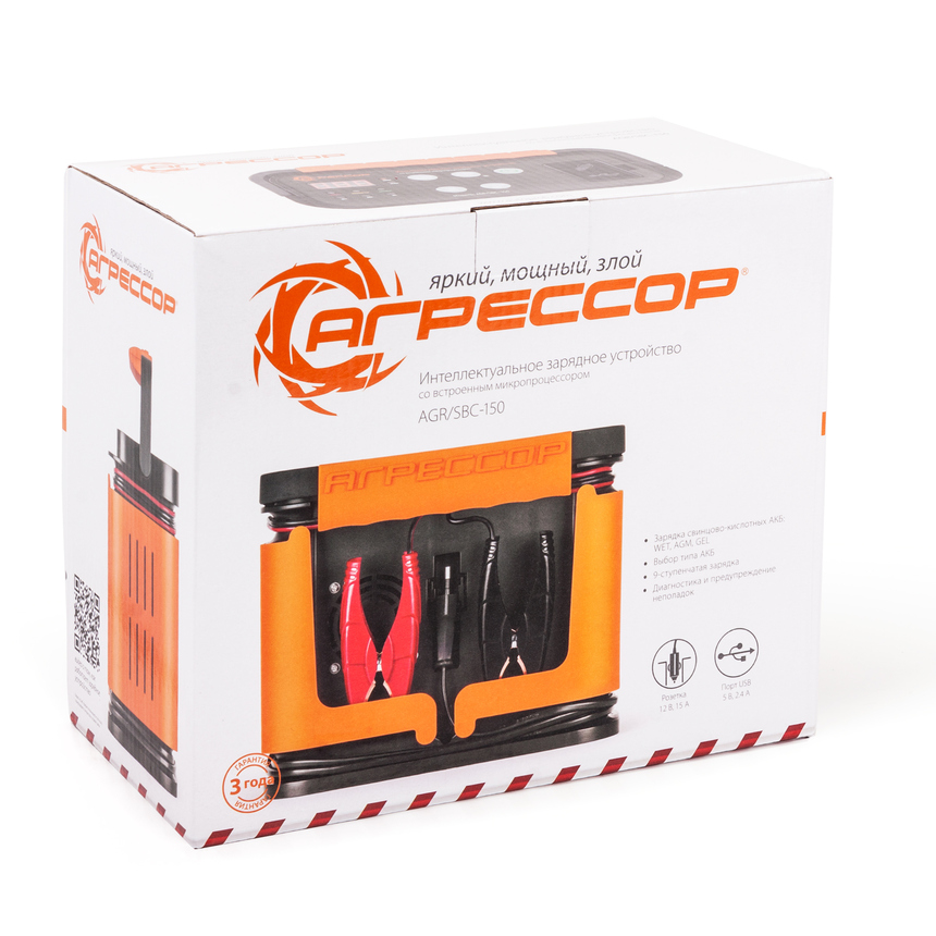Цифровое зарядное устройство "Агрессор" AGR/SBC-150