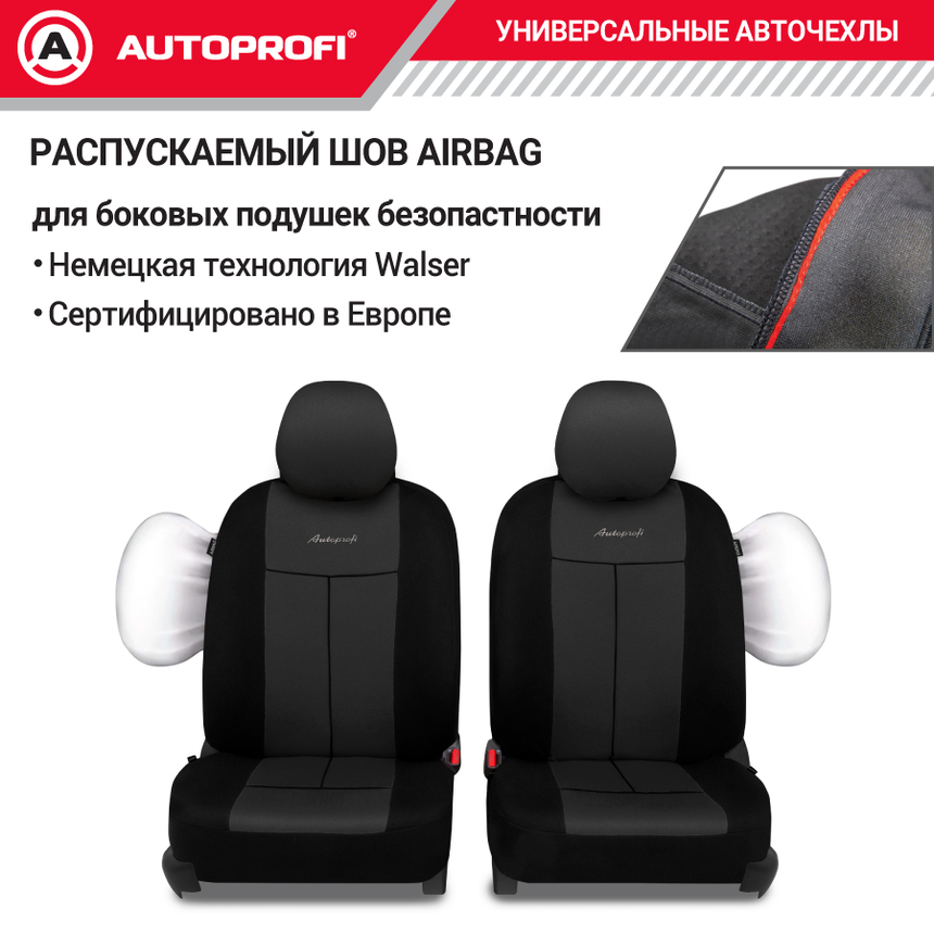 Авточехлы, серия Standard, Pattern. Паттерн полиэстер, 2 мм. поролон, 11 предметов. PAT-1102 BK/BK