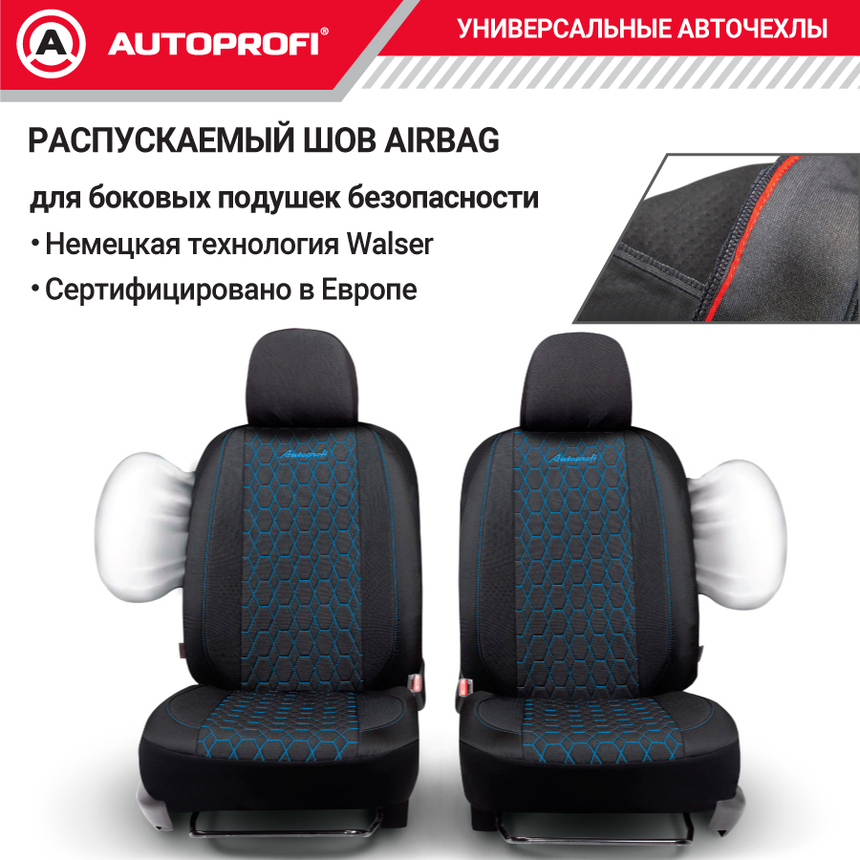 Комплект чехлов на сиденья VERONA, материал лён VER-1505 BK/BL Комплект чехлов на сиденья VERONA, материал лён VER-1505 BK/BL