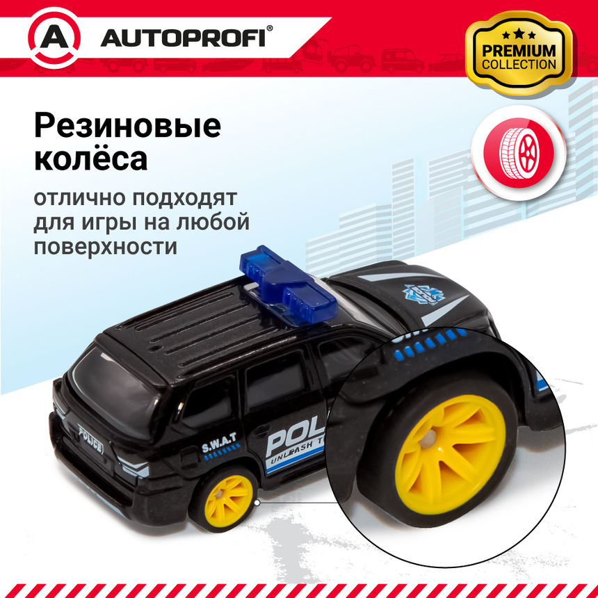 Набор коллекционных машинок 1:64, 5 штук  SET-0504