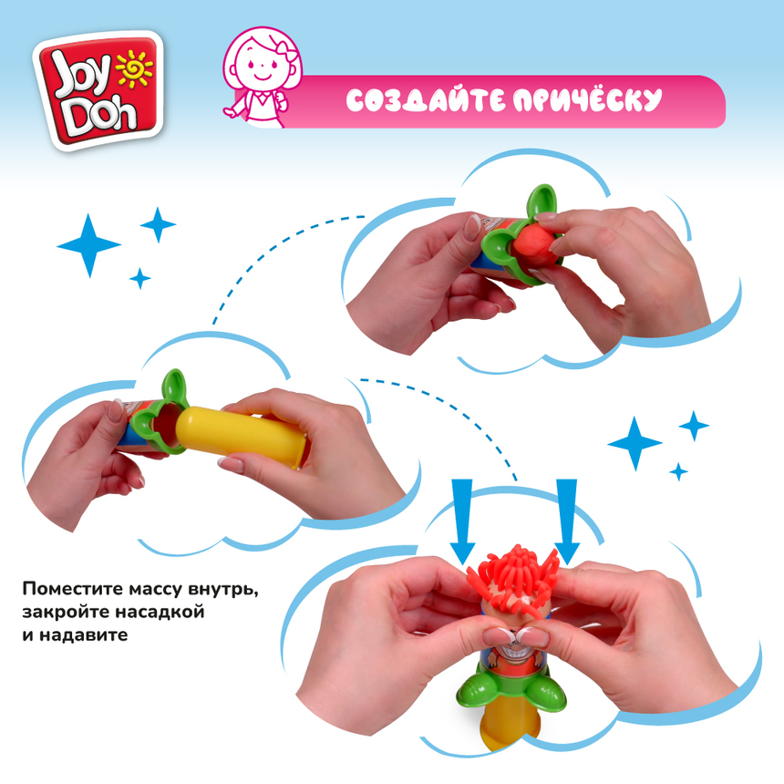 Масса для лепки Joy-Doh, набор ПРИЧЕСКИ HAIR-200 pot Масса для лепки Joy-Doh, набор ПРИЧЕСКИ HAIR-200 pot
