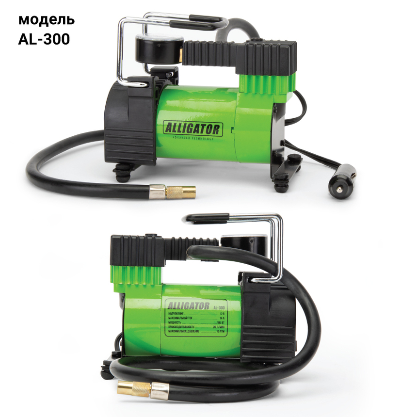 Компрессор воздушный ALLIGATOR, 28 л./мин. AL-300