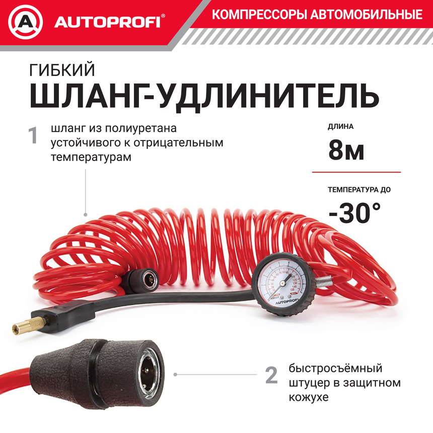 Компрессор воздушный AUTOPROFI, 65 л./мин. AK-65