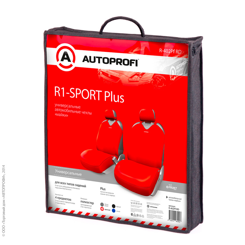 Майки на передние сиденья R-1 SPORT PLUS R-402Pf RD